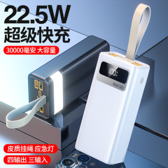 新しいプレゼントの大容量50000ミリアンペアの充電宝超速充携帯電話屋外移動電源
