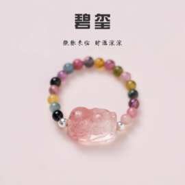 彩色碧玺戒指小众设计女国风款简约戒指饰品石榴石貔貅戒指串珠