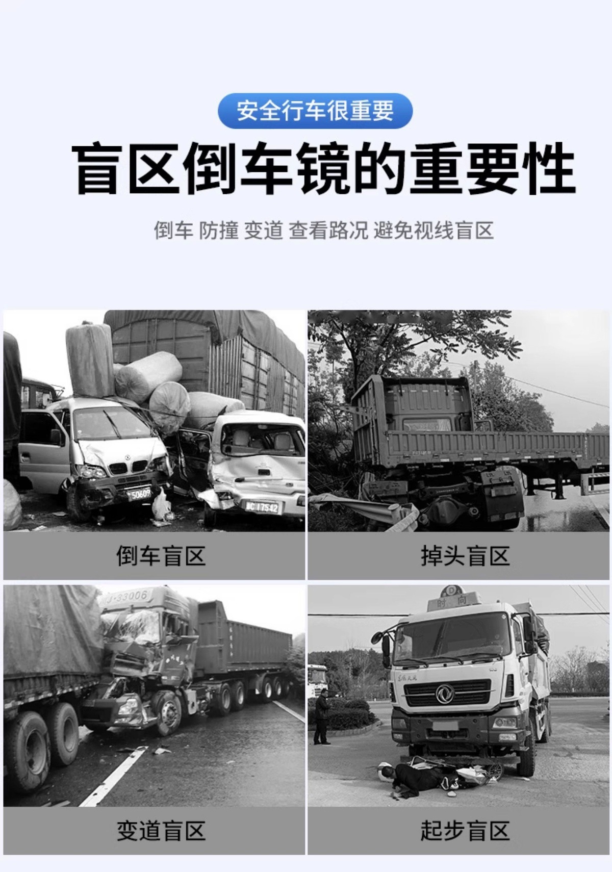 Large Truck Rearview Mirror, Small Round Mirror, Large Truck Ultra-Clear Car Wide-Angle Blind Spot Reflector, Large Bus Auxiliary Rearview Mirror