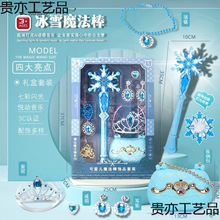 ��ɯħ������Ů����ѩ�澉��ɯ�����W�������ʹ����bŮ���YƷ���