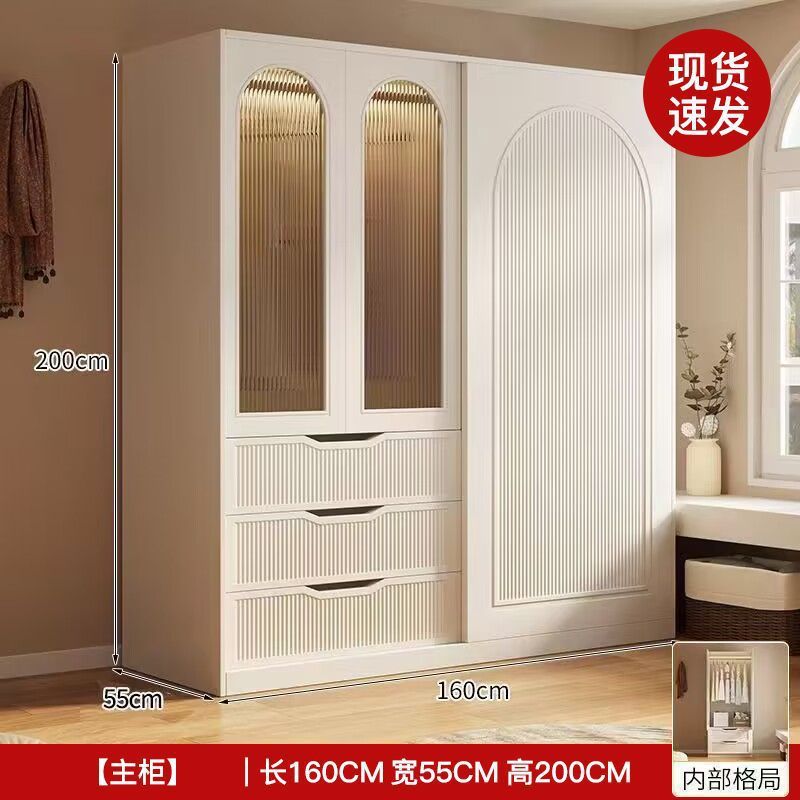 法式奶油风衣柜小户型推拉门家用卧室储物柜现代简约轻奢成品衣橱|undefined