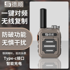 Deshun G63 インターホンハイパワー屋外小型機 BaoFeng 小型ハンドヘルドワイヤレスホテルハンドヘルド建設現場