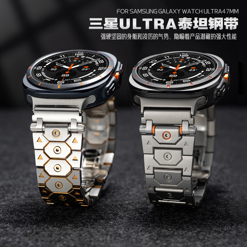 Suitable for Samsung Galaxy Watch Ultra Strap Stainless Steel Strap Titan Metal Steel Strap 8Classic