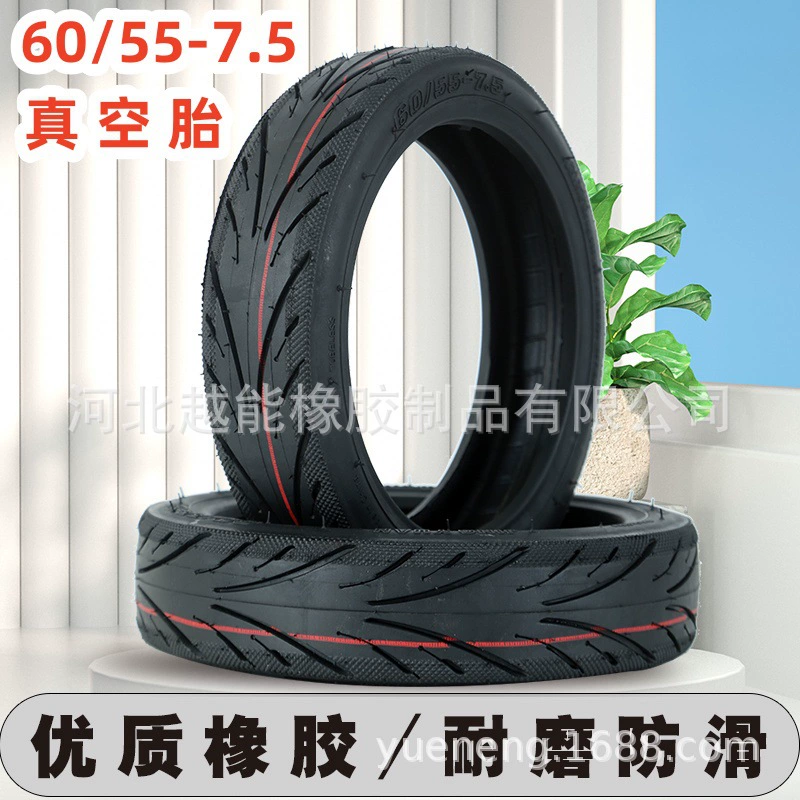 60/55-7,5 утолщенная вакуумная шина. Ninebots90I Электрический скутер специальная шина.
