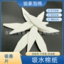 车载快速吸水吸湿香水