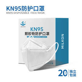 透气一次性KN95五层防护立体3D工业级FFP2防尘独立包装口罩批发