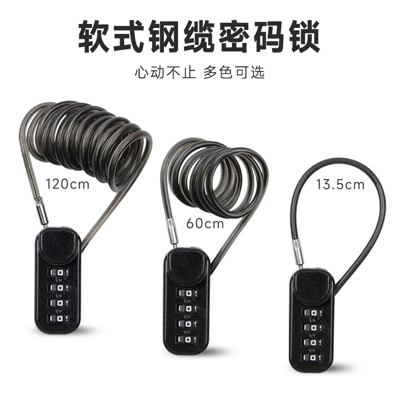Long wire basket lock car basket lock helmet lock steel cable wire rope combination lock padlock luggage suitcase lock Long wire basket lock car basket lock helmet lock steel cable wire rope combination lock padlock luggage suitcase lock