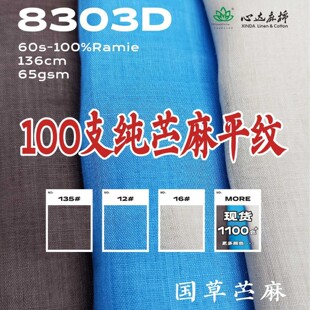100֧���ݼ��r��2026�괺�ļ��¿�ȹ���r�·���60GSMƽ�y�F؛����