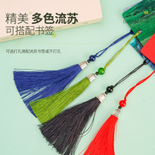 亚克力书签定制pvc流苏logo中国风文创来图定做镂空开学透明塑料