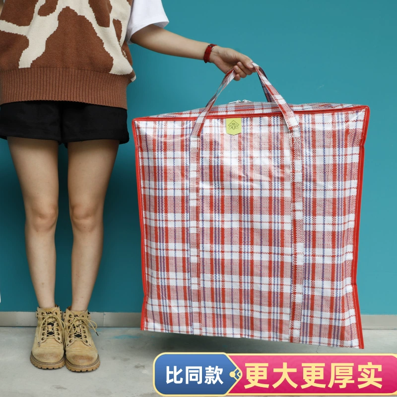 Ручной тканевый водонепроницаемый сумка-Duvet Qiao Zhong - Экстра большой 80x80x30 см для путешествий, 0.4 кг