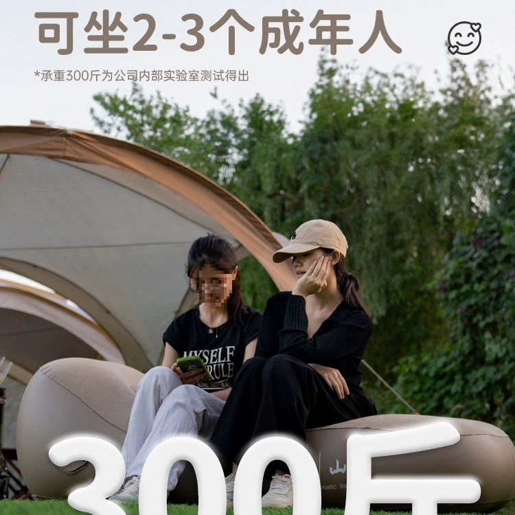 Inflatable travel sofa, mattress, automatic soft heel at lunchtime for camping, fully automatic