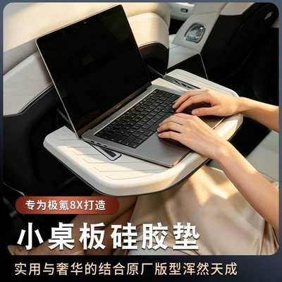 interior modification accessories, Anti-slip mat