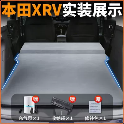 Travel Artifact, Vehicle-mounted inflatable bed - honda-xrv2023-2024-models-only-anti-slip-and-non-collapse-integrated-headrest-elegant-gray-comes-with-air-pump-storage-bag