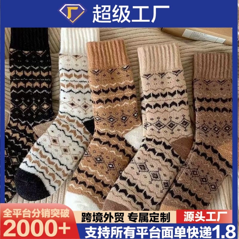 新款保暖秋冬款厚袜子男女中筒加厚毛圈复古森系学生情侣款厚袜子|undefined
