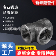 �S��̼��ݼy�͸߉�ֱͨ���ܼ�DN6&mdash;DN100�o�p�Ӻ���ͨ���^