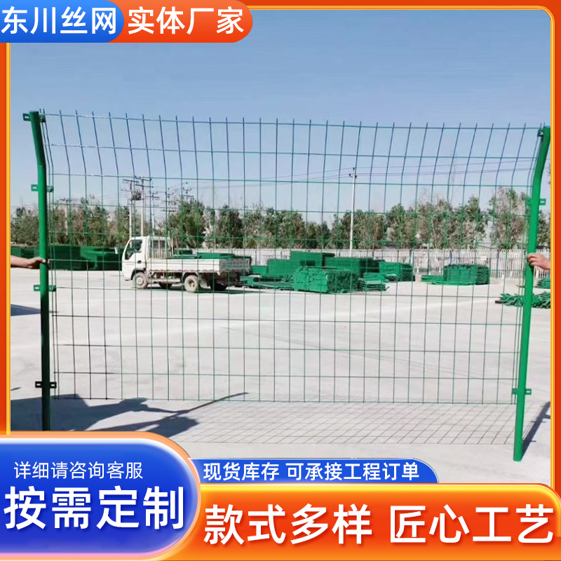 高速公路护栏网 双边丝护栏网光伏电站河道铁路围栏框架护栏网