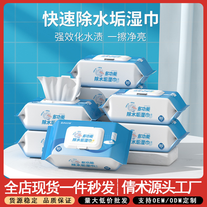 Bathroom Kitchen Descaling Wipes Glass Cleaning Water Stain Remover Bathroom Shower Room Faucet Mirror