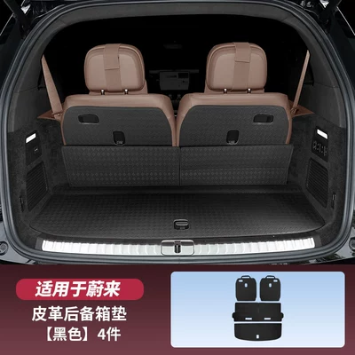 Trunk Mat: Trunk Mat, Full Coverage Protective - es9-trunk-main-cushion-backrest-4-piece-set-black-nio-es9