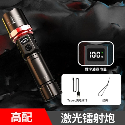 UV fənərlər Light Searchlight Digital Display - digital-display-ws-s7-flashlight-color-box-cannot-charge-mobile-phones