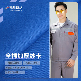 �F؛�޲�б�y�������b���� 108&times;56ȫ�޼Ӻ񼆿��N����ȹ���b����