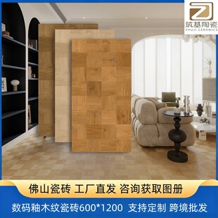 �V�|��ɽľ�y�u�ɴu600x1200���a�Դɴu���ҿ͏dȫ�ɷ�ľ�y�ɴu