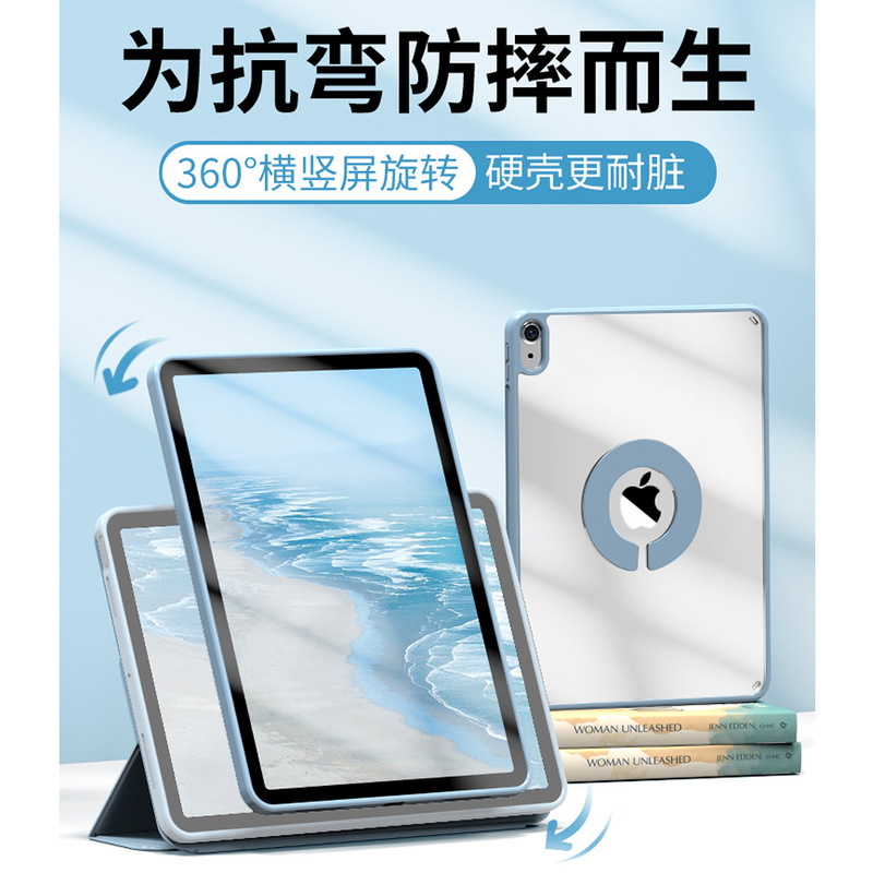 2021 for Apple Air5 Slot mini6 Silicone 10.9 Case ipadpro11 Inch Protective Cover Flat air4