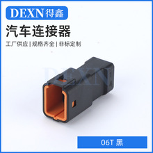 06T�� JST�������ˮ���^��ɫ�����Ӳ��JST06R-JWPF-VSLE-D