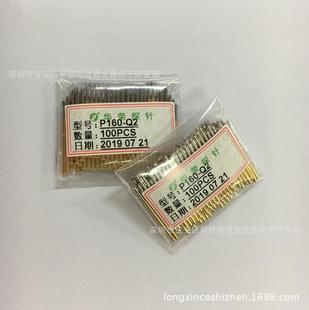 �A�s̽� 1.7�yԇ�� ��늏���� P160-Q PA160-Q2 ��צ÷�^��