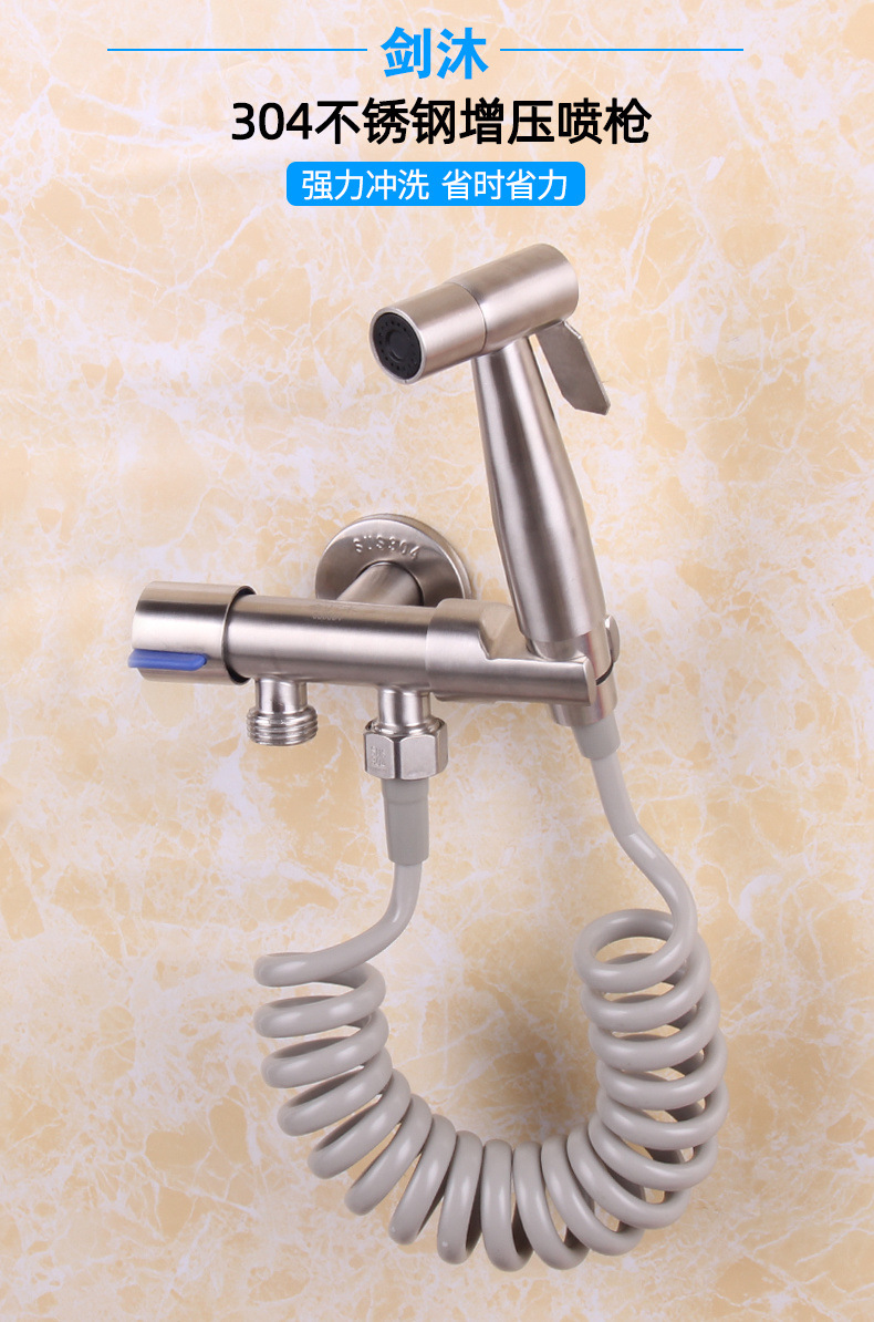 Toilet companion, water spray faucet, plumbing washer, toilet and bathroom flushing device, pressurized high-pressure nozzle, household and foreign trade Application Scenario