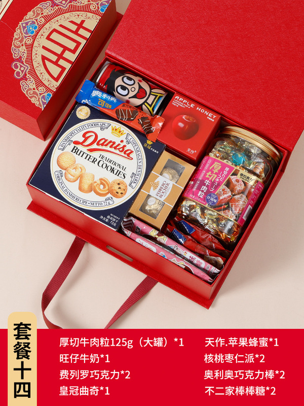 新款中式喜糖礼盒装成品含糖结婚订婚糖实用伴手礼回礼套装大|undefined