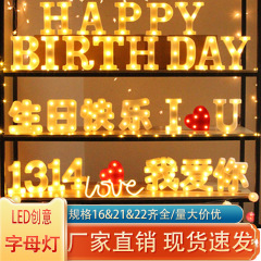 Ledサイズの小さい英語のアルファベットのランプの数字の記号の形のランプの誕生日の告白の装飾のプロポーズの配置の小さいカラーランプ