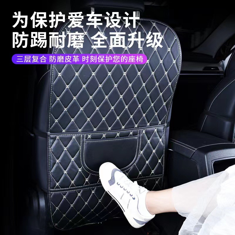 Asiento trasero del coche anti-kick pad almohadilla de protección de los niños anti-sucio almohadilla de protección para el coche trasero anti-kick pad