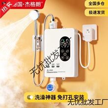 德.国即热式电热水器恒温速热淋浴家用小型卫生间洗澡自动变频