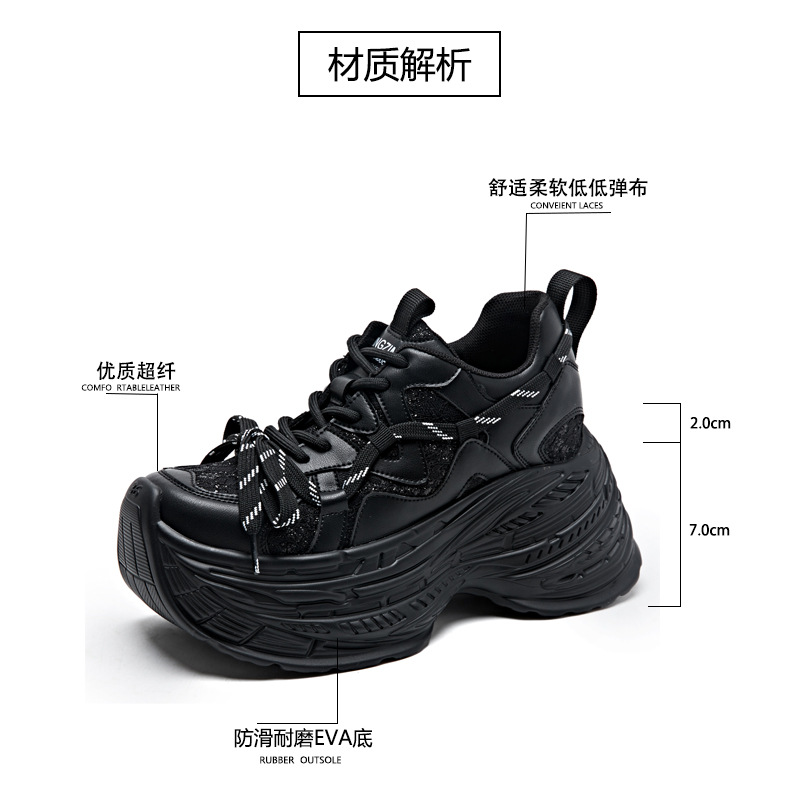 Giày sneaker nữ đế dày độn cao bên trong, phong cách thể thao thường ngày — Màu be chi tiết 3