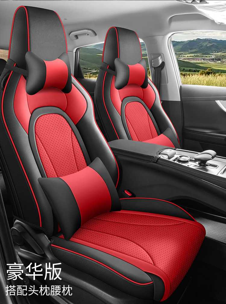 2526 Chery Tiggo 5X seat covers, specialized full-cover, all-season universal seat covers, breathable interior car accessories, seat cushions