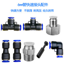 �Ԅӝ�������ͨ���^ֱ��6mm���ٽ��^8mm���ֱͨ��ˮ�߉�ˮ�����