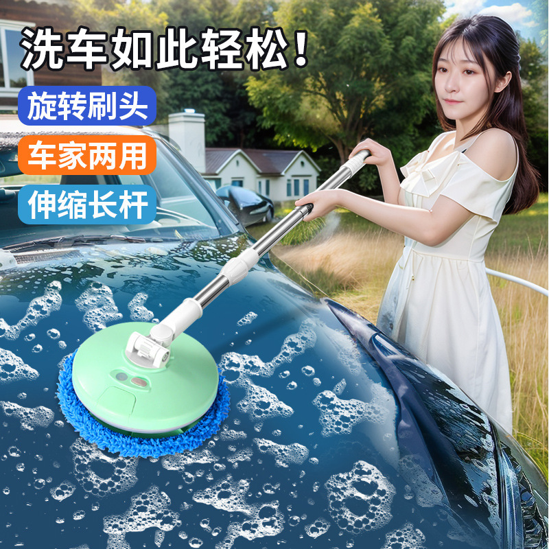 New cross-border car wireless electric car wash mop multifunctional telescopic cleaning brush car household cleaning products New cross-border car wireless electric car wash mop multifunctional telescopic cleaning brush car household cleaning products