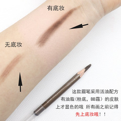 Wholesale Korean eyebrow pencil hard core eyeliner natural makeup matt waterproof non-smudge non-fading women