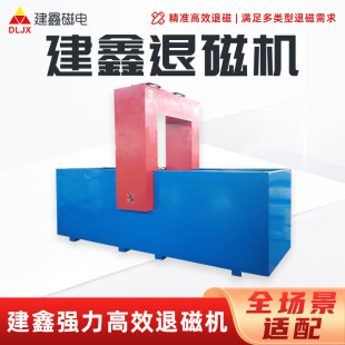 �߾����˴Ž��ΝL݆ʽ�˴řC����������ˮ���˴Ÿ�Ч�����˴řC