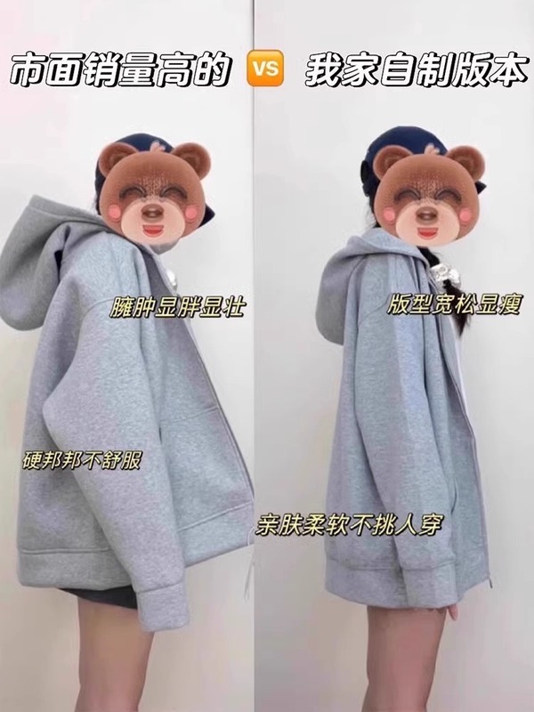 即墨卫衣巨好看外套女秋2025新款连帽穿搭韩系慵懒风抖音爆款上衣|undefined