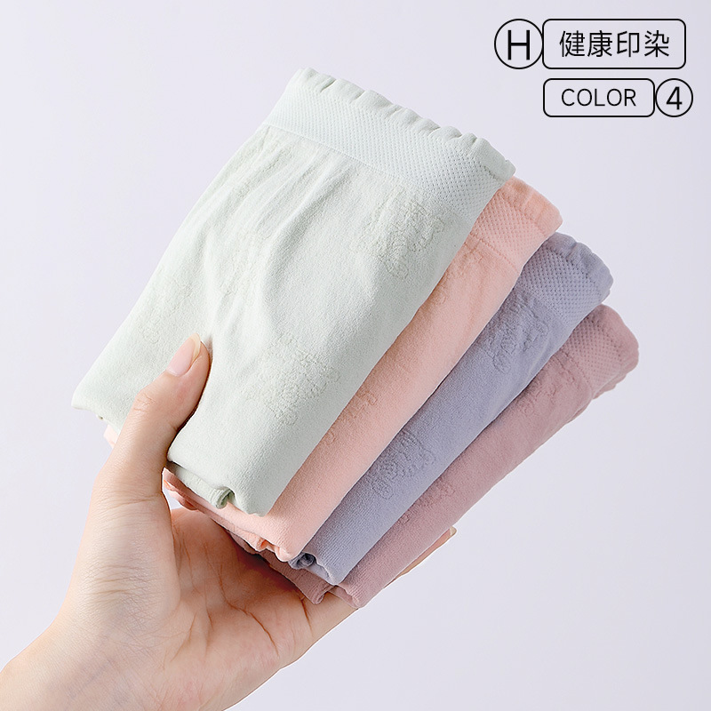 Summer thin pants