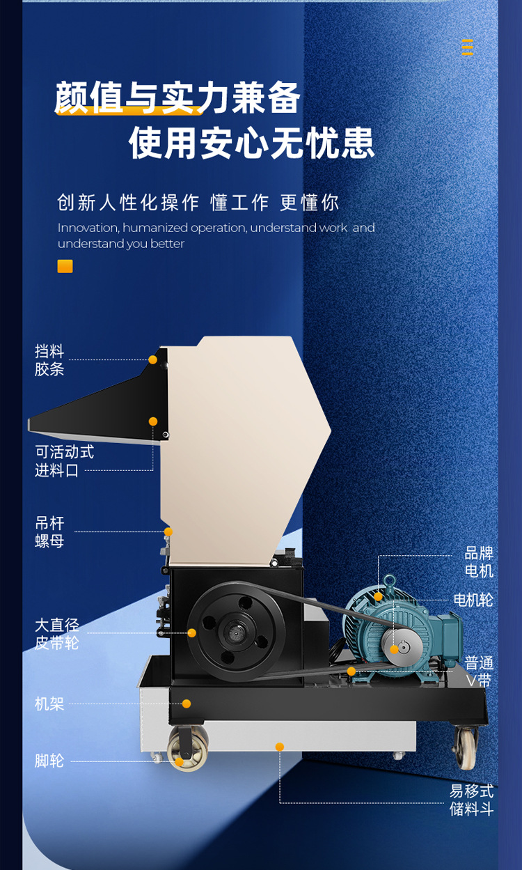 多功能强力粉碎机详情页750_12.jpg