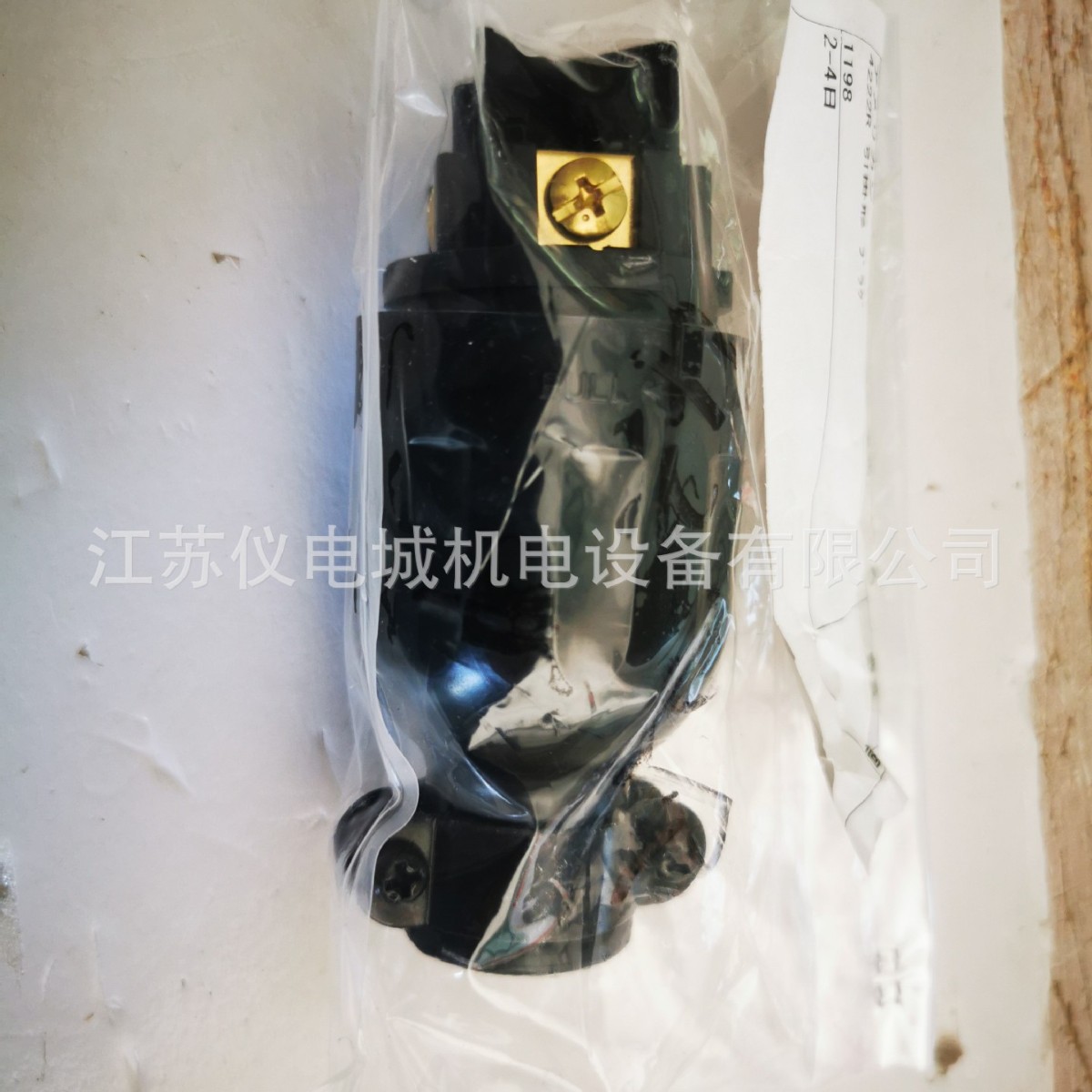 2024-10-14 21:44:37.jpg