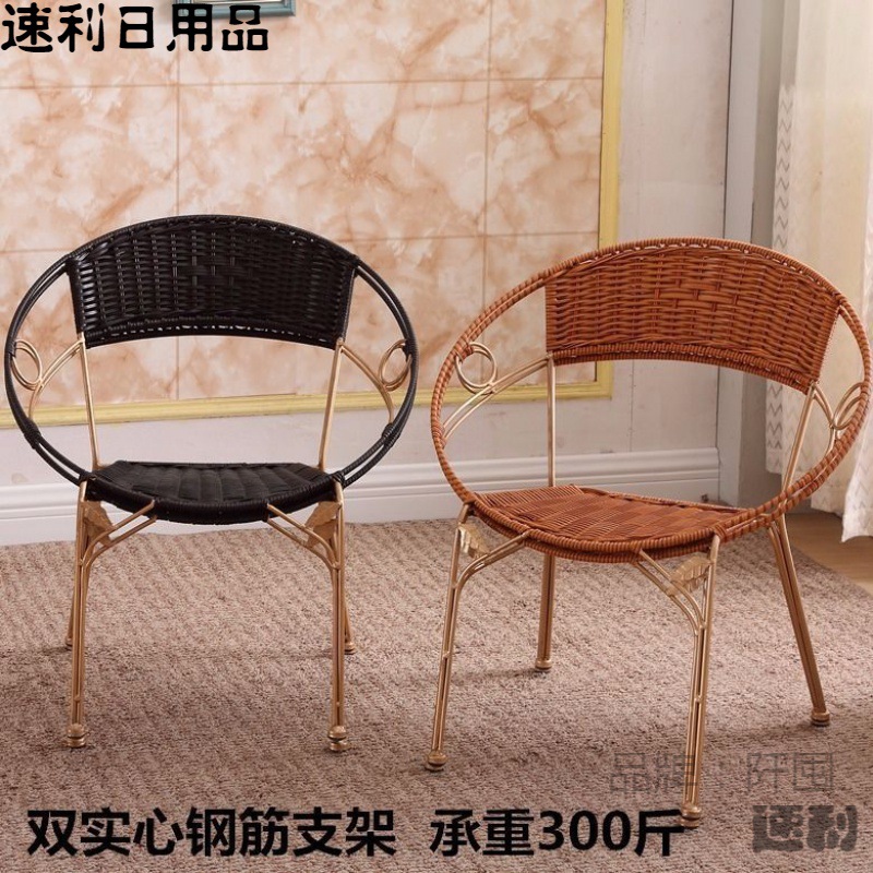 Rattan Chair Backrest Chair Woven Single Children's Small Rattan Chair Adult Household Stool Teng Chair Balcony Outdoor Teng Chair