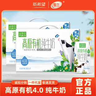 2��24��ѩ�m�Ļ�ŭFUN4.0�����ЙC��ţ�����lһ�����l
