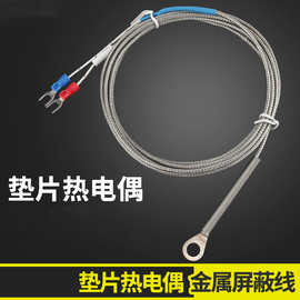 自动连续封口机配件 热电偶 温度传感器 测温探头 感温器 感温片