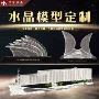 雕刻建筑定制摆台车模
