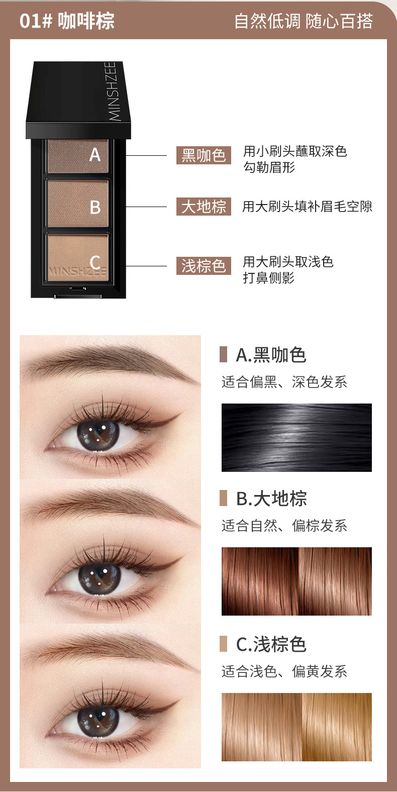 Mingxi Zhi three-color Eyebrow Powder eyebrow pencil is waterproof, sweat-proof, does not fade or smudge, and offers a natural and long-lasting one-line eyebrow. It is suitable for beginners in cross-border travel undefined