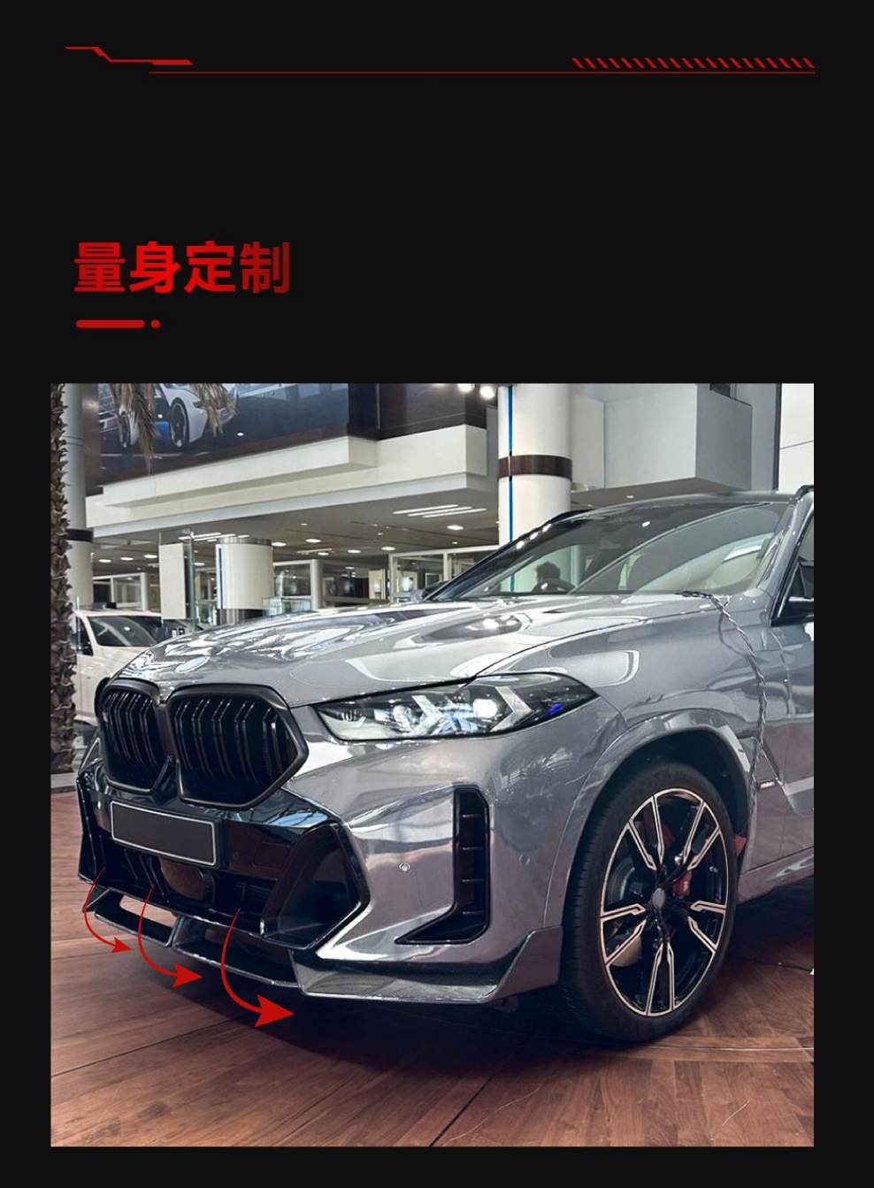 Suitable for 2023 BMW bmw x6 g06 LCI M Sport MP front shovel front lip wrap angle cross-border modification