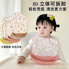 Children's Waterproof and Oil-Proof Magic Bib for Baby Eating, Autumn and Winter, Unisex Infant Solid Food Bib, Kindergarten Bib